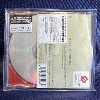 aiko 直筆サイン入りCDケース Amazon.co.jp: aiko 直筆サイン入りCDケース : パソコン・周辺機器
